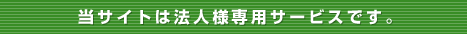 �@�l��p