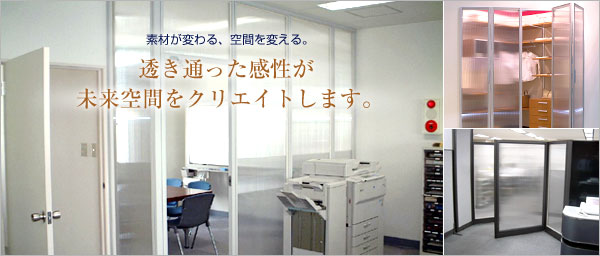 ポリカ